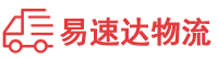 娄底到郑州物流公司